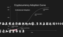 关于“苹果下载的Tokenim