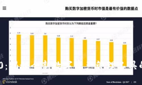 TokenIM 2.0：揭秘全新数字资产管理工具的功能与优势