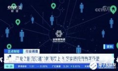 如何在小狐狸钱包中成功