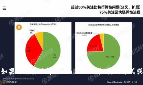 目前我无法直接查询或访问实时的财务信息，包括Tokenim等平台的具体金额或数据。不过，如果你需要了解Tokenim的功能、使用方式或相关的钱包信息，我可以提供一些相关的信息和背景知识。请告诉我你需要的具体帮助方向。