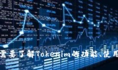目前我无法直接查询或访