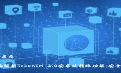 和关键词的展示：bianoti全
