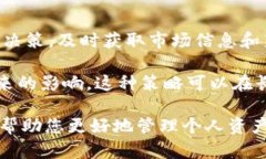 同步比特币钱包涉及多个