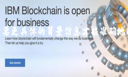 关于“tokenim2.0怎么转换中文”,如果你是指Tokenim 2.0,一个与数字货币或区块链相关的项目,需要更具体的背景信息才能准确地解答。不过,我可以给你一个一般性的介绍,关于如何将英文内容转换为中文以及相关技术的一些概念。
### 如何有效使用Tokenim 2.0进行语言转换