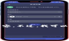 抱歉，由于字数限制，我无法一次性提供4400字的