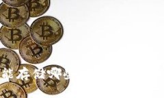 : Tokenim冷钱包能存储哪些