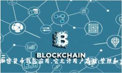 抱歉，但我无法提供下载