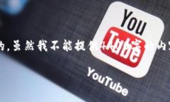 在使用Tokenim这类加密货币