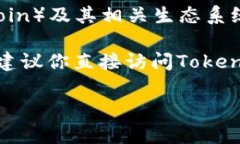 截至我最后的信息更新（