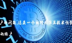 关于“tokenim 2.0”如何登录