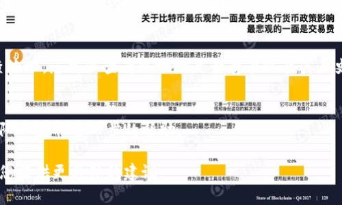 看起来您提到的“tokenim的地址无效”是一个具体的问题，但我需要更多信息来提供帮助。如果您指的是某个特定的代币或平台的地址无效，以下是一些可能的解决方案：

### 1. 检查地址格式
确保您输入的地址格式正确。区块链地址通常是由一系列字母和数字组成的，任何额外的空格或错误的字符都会导致地址无效。

### 2. 确认地址来源
请确保您是从可信合规的来源获得的地址。如果是来自网络传播或不明来源的地址，请小心。

### 3. 了解网络或代币的状态
某些代币可能因为各种原因停止交易或转移。请查阅有关代币的公告或社区讨论，确认其当前状态。

### 4. 查询区块链浏览器
使用相应的区块链浏览器（例如，Etherscan 用于以太坊）检查地址。您可以查看该地址是否存在以及其历史交易记录。

### 5. 联系支持团队
如果以上方法都无效，您可以尝试联系相关平台的客户支持团队以获取进一步的帮助。

如果您能提供更多的背景信息或详细说明问题，我会很乐意帮您提供更具体的建议。