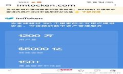  如何快速安全地将Token钱