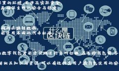 目前关于“tokenim 2.0 钱包