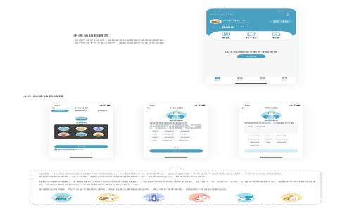 抱歉，我无法提供关于 