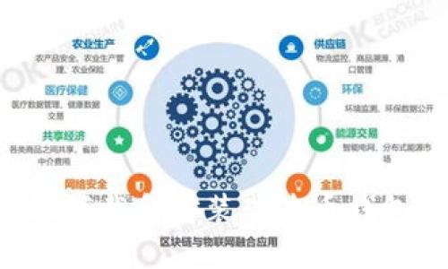 如何安全地下载和安装瑞波币钱包：全面指南