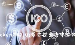 CoinCola TokenIM2.0：带你探索