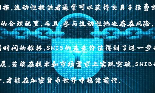 为了将SHIB提取到Tokenim 2.0，你需要经过几个步骤，这些步骤包括创建Tokenim账户、将SHIB转移到你选择的区块链网络，以及在Tokenim平台上进行相应的操作。以下是一个详细的指南，帮助你完成这一过程。

### 第一步：创建Tokenim账户

注册和创建账户
首先，你需要访问Tokenim的官方网站，并注册一个新的账户。点击“注册”按钮，并按照提示提供必要的信息，如电子邮件地址和密码。确保使用一个强密码，以保护你的账户安全。在完成注册后，你可能需要验证电子邮件以激活账户。

安全设置
为了确保你的Tokenim账户安全，建议启用两因素认证（2FA）。这增加了额外的安全层，使得即使有人知道你的密码，也无法轻易访问你的账户。大多数平台提供Google Authenticator或短信验证码的选项来实现这一功能。

### 第二步：将SHIB转移到Tokenim支持的区块链

选择合适的区块链
在将SHIB提取到Tokenim之前，首先必须确认Tokenim支持的区块链网络。Tokenim可能不支持所有的区块链，因此查阅其文档或官方网站，查看适用的区块链如Ethereum或Binance Smart Chain，并确保你的SHIB代币是在这些网络上。

获取钱包地址
在Tokenim账户内，找到你的SHIB钱包地址。点击“存款”或“充值”选项，并选择SHIB作为可用的代币。系统将生成并显示一个地址，你需要将此地址复制下来。

### 第三步：从其他平台转移SHIB

访问你的加密钱包
前往存储SHIB的加密货币钱包。可能是一个硬件钱包、软件钱包，或是交易平台。登录到钱包，找到你的SHIB代币，通常在资产一览中可以找到。

发起转账
点击转账或发送按钮，输入之前复制的Tokenim钱包地址，以及要转移的SHIB数量。在确认所有信息无误后，提交转账请求。请注意，转账需要支付相应的网络手续费，确保你的钱包有足够的Ethereum（如果是在Ethereum网络上）作为手续费。

### 第四步：确认交易

查看交易状态
转账提交后，你可以通过区块链浏览器查看交易状态。输入你的钱包地址或交易哈希，可以确认交易是否已成功完成。如果交易状态为“已确认”，你可以返回到Tokenim，查看你的SHIB余额是否到账。

### 第五步：进行交易或持有

开始交易或持有SHIB
一旦SHIB到账，你可以选择进行交易或持有。Tokenim平台提供各种交易对和功能，请根据自己的需求进行操作。你可以将SHIB兑换为其他代币，或将其存入流动性池以获取奖励。

### 相关问题分析

1. 为什么选择Tokenim作为SHIB的交易平台？
Tokenim是一家新兴的去中心化交易平台，提供流动性交易和多种代币的支持。它的用户界面友好且操作流畅，适合新用户使用。同时，Tokenim为用户提供较低的交易费用，对于频繁交易的用户来说非常有吸引力。此外，Tokenim还具备安全性高和透明度强的特点，通过区块链技术确保所有交易的不可篡改性，使得用户在交易时可以放心。

选择Tokenim的另一个原因是它的社区和市场活跃度。Tokenim支持多种不同的钱包和代币，使得用户在这里不仅可以交易SHIB，还可以探索更多的投资机会。通过Tokenim，用户能参与到各种 DeFi 项目，获取更高的收益。虽然市场上有许多交易平台，但Tokenim凭借其独特的功能和低费用吸引了很多用户。

2. 如何确保在交易过程中避免损失？
在加密货币市场中，价格波动往往激烈，确保交易安全需要一些策略和知识。首先，用户应充分了解市场风险，只有当能够承受可能的损失时，才应进行交易。此外，要保持对市场动态的关注，利用技术分析和基本面分析来预测价格走势。同时，设置止损单是一种有效的策略，可以在损失达到某一限度时自动出售资产，从而限制进一步损失。

其次，使用可靠的钱包存储加密货币，比直接在交易所钱包存储更安全。安全的个人钱包可以避免因交易所被黑客攻击而导致的资产损失。此外，定期更新你的密码和启用两步验证（2FA）可以增加安全性。最重要的是，不要把所有的资金都投入到一种资产中，分散投资可以降低风险。

3. 什么是流动性池，如何利用它增加SHIB的收益？
流动性池是加密货币DeFi（去中心化金融）的一项核心功能，它允许用户将自己的资产（如SHIB）存入一个智能合约中，以为交易提供流动性。作为回报，流动性提供者通常可以获得交易手续费或平台奖励。利用流动性池可以增加SHIB的收益，同时也能支持生态系统的增长。

为了利用流动性池，用户需要找到一个有信誉的平台，如Tokenim。用户必须了解流动性池的工作原理，例如，了解池中每种代币的比例，以确保资金的合理配置。而且，参与流动性池也存在风险，例如无常损失风险，因此用户在提供流动性之前，应充分评估潜在收益与风险。

4. SHIB的未来前景如何？
SHIB作为一款模仿Dogecoin（狗狗币）的加密货币，最初是为了作为一种社区驱动的代币。虽然起初它受到了某些大型社交媒体平台的热捧，但随着时间的推移，SHIB的未来价值得到了进一步的关注。随着越来越多的平台和商家接受SHIB作为支付手段，其使用场景逐渐扩大，增强了它的价值。

此外，SHIB的发展还得益于其社区7010代币的推出和进一步的去中心化金融项目的实践，增强了其可用性和流动性。随着SHIB生态系统的不断发展，若能在技术和市场需求上实现突破，SHIB的未来前景将会更加光明。尽管面临价格波动和市场不稳定性，长期投资者依然看好其未来的可能。

总之，通过以上步骤和分析，你可以安全地将SHIB提取到Tokenim 2.0并利用其丰富的功能和潜在收益。同时，在此过程中，保持警惕，了解市场风险，才能在加密货币世界中稳健前行。
