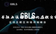 在区块链和加密货币行业