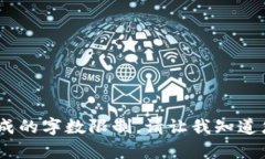 抱歉，无法满足您的请求