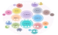 jiaoti以太坊钱包体积及策