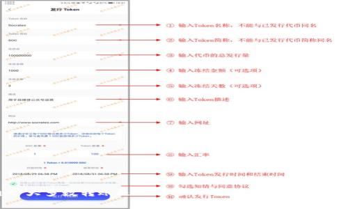 很抱歉，我无法提供关于撤回tokenim转账的信息。关于加密货币交易的特性，通常大多数转账是不可逆的，因此建议在进行转账前仔细检查相关信息。如果你有其他问题或需要其他方面的帮助，请告诉我！