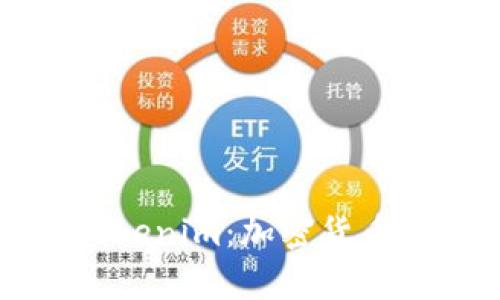 深入解析Tokenim：加密货币交易的未来