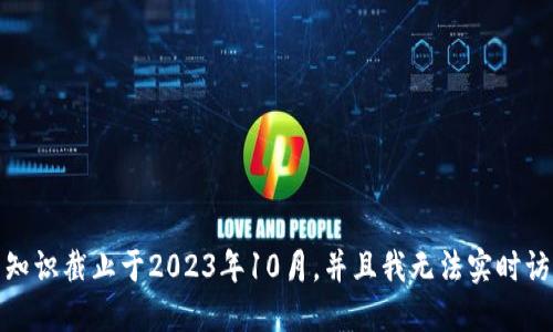 对不起，我无法提供最新的信息，包括以太坊钱包官方网站的具体开放时间，因为我的知识截止于2023年10月，并且我无法实时访问互联网或更新数据。为了获取最新的信息，建议访问以太坊的官方渠道或社交媒体。