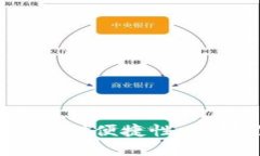  LTC钱包排行榜：从安全性