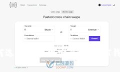 如何选择和管理安全的U