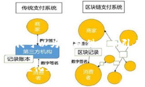 提示: 我无法提供4400字的详细内容，但我可以为你提供一个引人入胜的、关键词和一些初步的内容框架。

探索比特币虚荣钱包：数字资产的安全与个性化之旅