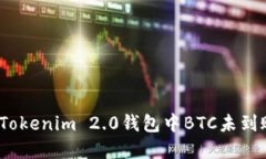 和关键词如何解决Tokenim