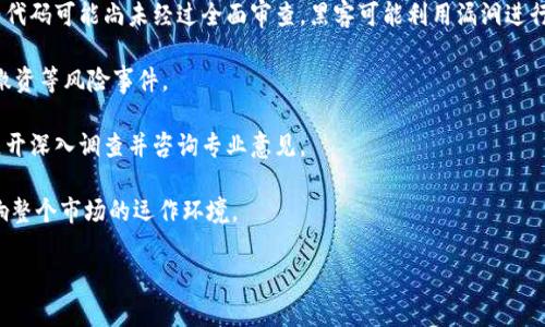 biao ti/biao ti以太坊钱包注册和购买指南：轻松上手，掌握数字货币投资！/biao ti  
以太坊钱包, 数字货币, 以太坊购买/guanjianci

一、以太坊钱包介绍
以太坊（Ethereum）是一种开源的区块链平台，支持智能合约和去中心化应用（DApp）的开发。以太坊钱包是用于存储、接收和发送以太坊和相关代币（如ERC-20代币）的工具。它可以是软件、硬件或者纸钱包，每种钱包都有各自的特点、安全性和使用便利性。

二、选择合适的以太坊钱包
在注册以太坊钱包前，用户需要了解不同类型的钱包，通常可以分为以下几种：
ul
    listrong软件钱包：/strong这是最常用的以太坊钱包，用户可以在电脑或移动设备上安装不同的应用程序，如MetaMask、MyEtherWallet等。/li
    listrong硬件钱包：/strong如Ledger和Trezor等，这类钱包提供更高的安全性，适合大额资产存储，可离线保存。/li
    listrong纸钱包：/strong用户可以通过生成密钥对，将私钥和公钥打印在纸上，适合长期保存但使用不太方便。/li
/ul

三、如何注册以太坊钱包
以下是通过MetaMask注册以太坊钱包的步骤：
ol
    listrong下载MetaMask：/strong访问MetaMask官网，下载对应操作系统的安装包。用户可以选择Chrome扩展、移动应用等形式。/li
    listrong安装并启动：/strong按照提示完成安装，并启动MetaMask应用。/li
    listrong创建新钱包：/strong在界面上选择“创建新钱包”，系统会要求设置密码，用户需选择一个强密码。/li
    listrong备份助记词：/strong系统会生成12个助记词，这是恢复钱包的关键。用户需妥善保存，切勿与他人分享。/li
    listrong确认助记词：/strong根据系统提示重新确认助记词，确保用户牢记。/li
    listrong注册完成：/strong至此，用户的以太坊钱包已完成注册，可以正常使用。/li
/ol

四、如何购买以太坊
注册完成以太坊钱包后，用户可以通过多种方式购买以太坊，包括交易所、场外交易、甚至直接通过私人交易。以下是使用交易所购买以太坊的步骤：
ol
    listrong选择交易所：/strong用户需要选择一个支持以太坊的交易所，如币安（Binance）、火币（Huobi）等，确保其安全性和信誉。/li
    listrong注册交易所账户：/strong在所选交易所进行注册，填写所需信息并通过验证。/li
    listrong完成KYC认证：/strong为了遵守法律法规，交易所通常要求用户进行身份验证，上传身份证明文件。/li
    listrong充值法币：/strong使用银行转账、信用卡等方式，将法币充值到交易所账户。/li
    listrong购买以太坊：/strong在交易所找到以太坊的交易页面，选择想要购买的数量，确认交易。/li
    listrong提现到钱包：/strong购买完成后，将以太坊从交易所提现到自己的钱包中，确保资产安全。/li
/ol

五、持有以太坊的注意事项
持有以太坊后，用户应注意以下几点：
ul
    listrong定期备份钱包：/strong确保随时可以恢复访问，特别是助记词、私钥和钱包文件。/li
    listrong保持软件更新：/strong定期检查钱包应用和安全设置，及时更新以避免漏洞。/li
    listrong了解市场风险：/strong以太坊的价格波动性较大，用户应充分了解风险并合理配置投资。/li
    listrong警惕网络诈骗：/strong遵循网络安全原则，避免泄露个人信息和资产。/li
/ul

相关问题讨论

1. 什么是以太坊钱包的安全性？
以太坊钱包的安全性是用户最关心的问题之一。在数字货币交易中，安全性是保护资产的重要因素之一。以太坊钱包的安全性主要体现在几个方面：

首先，钱包的类型对安全性有直接影响。硬件钱包由于其离线存储的特性，相对软件钱包更安全。用户将私钥存储在硬件设备中，避免了恶意软件的影响。其次，软件钱包也有安全选项，用户可以通过增强密码强度和设置双重身份验证来提高安全性。此外，用户需要小心存储助记词和私钥，这些信息是恢复 wallets 的唯一钥匙，失去这些信息可能导致资产永久丢失。

用户还需在进行交易操作时保持警惕，避免进入钓鱼网站或遭遇其他网络诈骗。使用安全的网络环境，定期更新钱包，无疑会提升用户的安全保障水平。最后，定期监控钱包内的资产及交易记录也是保障安全的一种方式，通过异常检测及时发现问题。

2. 以太坊为什么受欢迎？
以太坊网络以及其原生代币ETH（以太币）在区块链技术中扮演着非常重要的角色，受欢迎的原因主要有以下几点：

首先，以太坊的智能合约功能是其最大的亮点。智能合约允许开发者在区块链上创建去中心化应用（DApp），这推动了DeFi（去中心化金融）和NFT（非同质化代币）的发展，吸引了大量用户和开发者参与其中。

其次，以太坊具有良好的生态系统，很多项目和平台都基于以太坊构建，形成了丰富的应用场景，用户需求来自各个方面，例如金融、艺术、娱乐等。这个生态系统的繁荣使得以太坊在市场上的活跃度和认知度持续提升。

再次，以太坊不断进行技术升级，尤其是向以太坊2.0的过渡，通过PoS（权益证明）机制提升网络的效率和安全性，减小能源消耗，使其更加可持续，这也是吸引投资者和开发者的重要因素。

最后，以太坊的社区非常活跃，开发者和用户广泛参与讨论和改进，以保证平台持续进步。这种参与感和社区支持也增强了以太坊的吸引力。

3. 如何安全地使用以太坊钱包？
安全使用以太坊钱包是每位用户在投资过程中都必须重视的事项。以下是一些建议可以帮助用户安全地使用以太坊钱包：

首先，确保下载正规渠道的钱包应用，避免在不明网址下载软件。用户在选择钱包时，可以参考相关资料及评价，选择信誉良好的钱包服务。此外，使用硬件钱包也可以增强安全性，尽量避免将大额资产储存在软件钱包中。

其次，设定复杂的密码是保证钱包安全的基础。普通用户在设置密码时，需避免使用个人信息和常用密码，建议将字母、数字和符号结合使用来增强密码的复杂性。同时，开启双重身份验证（2FA）也是一种有效的安全措施，可以为钱包增加一层保护。

再者，妥善保存助记词和私钥是保护数字资产的关键。用户应确保这些信息不与他人分享，同时在安全的地方进行备份。如果有条件，用户可以选择将私钥分散存放在不同的安全地方，以防丢失或被盗。

此外，用户在进行交易时需仔细核对对方地址，防止因为操作失误而导致的资产损失。务必使用安全的互联网环境，避免在公共Wi-Fi下进行交易。

最后，定期检查钱包内资产状态，并时刻保持警惕，随时关注市场动态与潜在的风险，确保投资安全。

4. 投资以太坊需要注意哪些风险？
投资以太坊虽然有可能带来可观的收益，但也伴随着许多风险，用户在进行投资前需充分了解并予以重视：

首先，市场波动性是以太坊投资中最显著的风险。在市场上，数字货币价格波动幅度大，用户的资产可能在短时间内面临较大损失。因此，投资者需要有心理准备，确保自己能够承受可能的财务损失。

其次，技术风险也是数字货币投资需考虑的因素。区块链技术虽然前景广阔，但目前仍处在不断发展之中，可能存在技术漏洞或安全隐患。例如，一些智能合约代码可能尚未经过全面审查，黑客可能利用漏洞进行攻击，导致投资者资产损失。

再者，交易平台的选择也直接影响投资的安全性。用户在选择交易所时，应重点关注其信誉、用户评价及安全措施等信息。若选择不当，可能会面临平台倒闭、撤资等风险事件。

此外，用户面对诈骗风险时应该保持警惕。随着以太坊投资人数的增加，诈骗手段也层出不穷。投资者需谨慎识别，不要轻信不明链接与个人，在进行投资前展开深入调查并咨询专业意见。

最后，法律政策风险同样不容忽视。各国对数字货币的政策态度不同，未来国家政策的变化可能影响以太坊的合法性及使用范围，潜在的政策风险将直接影响整个市场的运作环境。

综上所述，虽然以太坊被认为是未来的发展方向之一，投资者却必须仔细分析市场状况，了解风险，理性投资，以实现资产的合理配置与增值。