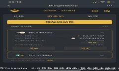 新一代Tokenim 2.0钱包转账指