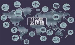 探索TokenIM 2.0：安全、高效