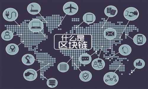 

探索TokenIM 2.0：安全、高效的数字资产管理工具下载指南