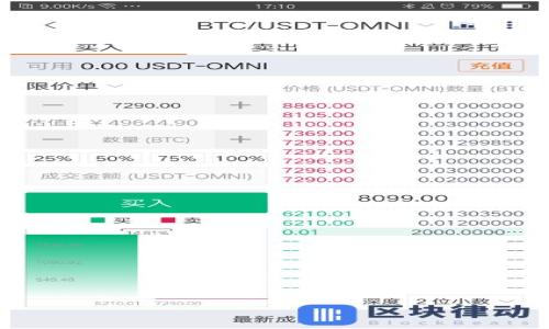 

探索TokenIM 2.0：安全、高效的数字资产管理工具下载指南