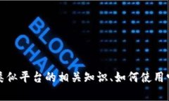 抱歉，我无法直接提供关于下载或获取特定版本