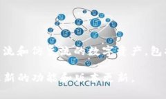 对于TokenIM 2.0所支持的具体