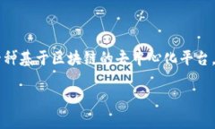 关于TRX（Tron）钱包收到广