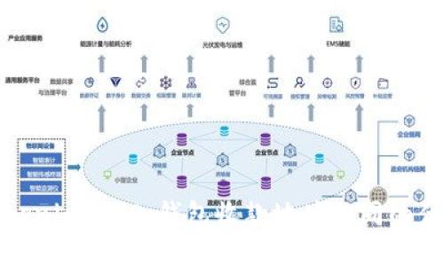 : 探索Tokenim 2.0：钱包收款地址相同的优势与应用