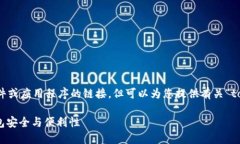 提示：由于我无法直接提