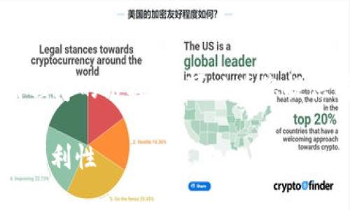 提示：由于我无法直接提供和下载特定软件或应用程序的链接，但可以为您提供有关“tokenim 2.0”的一些重要信息和背景内容。

深入探讨Tokenim 2.0：提升你的数字钱包安全与便利性