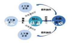 要找到 TokenIM 2.0 的矿工号