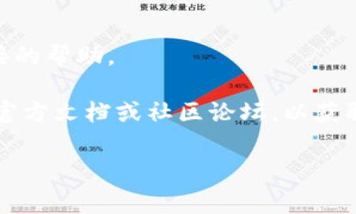 要找到 TokenIM 2.0 的矿工号，您通常需要登录到您的 TokenIM 帐户并访问相关的矿工或收益页面。由于 TokenIM 是一个相对较新的平台，其具体界面和步骤可能会有所不同，但大致的流程是类似的。

以下是一些可能的步骤帮助您找到 TokenIM 2.0 的矿工号：

1. **登录账户**：
   - 访问 TokenIM 官方网站或使用其移动应用。
   - 输入您的用户名和密码登录您的账户。

2. **导航至矿工相关页面**：
   - 在主界面上，寻找与矿工或收益相关的部分。通常，这些选项会在主菜单或仪表盘中清晰显示。
   - 选择与“矿工”或“收益”相关的链接或标签。

3. **查找矿工号**：
   - 在矿工页面中，您应该能够看到您的矿工号，通常会显示在帐户信息部分。
   - 如果找不到该信息，可以查找相关的教程或联系客户支持。

4. **咨询客服**：
   - 如果您依然无法找到矿工号，可以考虑联系 TokenIM 的客户支持团队，获取更直接的帮助。

请注意，由于 TokenIM 2.0 的具体细节可能会随着平台的更新而变化，建议您随时查阅官方文档或社区论坛，以获取最新的信息和指导。

如果您有具体的问题或需要更详细的指导，欢迎提问！