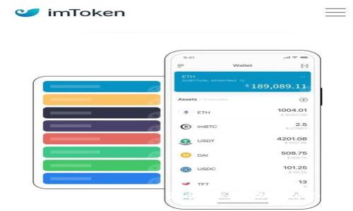 如何安全便捷地将数字货币Token提现到个人钱包