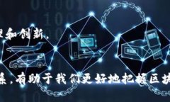 在讨论“ETH网络是不是E