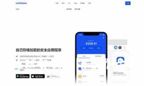 jiaoti如何将UNI代币提取到Tokenim 2.0：详细指南/jiaoti
UNI, Tokenim 2.0, 提币/guanjianci

引言
在加密货币的世界中，代币的交易和存储一直是投资者关注的重点。然而，随着越来越多的钱包和交易平台的出现，提币的过程可能会让许多人感到困惑。本文将详细介绍如何将UNI代币提取到Tokenim 2.0，这是一个用户友好的平台，能够为用户提供出色的代币管理体验。本文将从基础知识开始，一步步引导读者，确保每个步骤都能清晰易懂。

什么是UNI代币
UNI是一种基于以太坊网络的代币，属于去中心化交易所Uniswap的治理代币。持有UNI代币的用户可以参与Uniswap的治理，投票决策协议的未来方向和机制。Uniswap作为一种去中心化交易所，允许用户在全球范围内进行代币交换，避免了传统交易所的中心化风险。

Tokenim 2.0简介
Tokenim 2.0是一个创新的数字资产管理平台，它提供用户友好的界面和丰富的功能，旨在为用户提供安全和高效的代币管理体验。与传统钱包相比，Tokenim 2.0在安全性、功能性和易用性方面都有显著的提升。它不仅支持多种加密货币，还提供了易于使用的提币和兑换功能，适合新手和经验丰富的用户。

提币前的准备工作
在提币到Tokenim 2.0之前，有几项准备工作需要完成。这些准备工作能够保障提币过程的顺利进行和安全性。

h41. 确认UNI代币的持有情况/h4
首先，用户需要确认自己在以太坊网络上的钱包中是否持有足够的UNI代币。这可以通过连接钱包到区块链浏览器进行查询，确保自己具备提币的条件。

h42. 注册Tokenim 2.0账户/h4
其次，如果用户尚未在Tokenim 2.0上注册账户，则需要进行注册。注册过程通常包括提供电子邮件、设置密码等基本信息，确保账户安全。

h43. 获取Tokenim 2.0的提币地址/h4
在进行提币操作前，用户还需在Tokenim 2.0上获取自己的代币接收地址。此地址将用于指向用户在Tokenim 2.0上的账户，为今后的交易提供便利。

提币的步骤
以下是将UNI代币提取到Tokenim 2.0的具体步骤，确保每位用户都能顺利完成提币操作。

h4步骤1：打开以太坊钱包/h4
打开您所使用的以太坊钱包，确保它已连接到互联网，并且拥有足够的电量和存储空间。

h4步骤2：选择提币功能/h4
在钱包内找到提币或者发送代币的选项，通常在操作界面的首页或资产详情页面可以找到。

h4步骤3：输入提币地址/h4
在提币地址框中准确输入您在Tokenim 2.0获取的接收地址。请务必仔细核对，以免代币发送错误地址造成损失。

h4步骤4：输入提币数量/h4
在数量框内输入希望提取的UNI代币数量。建议在首次提币时，小规模地进行尝试，以确保流程能够正确执行。

h4步骤5：确认交易/h4
仔细检查以上信息无误后，确认交易以完成提币过程。这一步骤可能需要钱包的密码确认或者其他身份验证。

提币后的检查
提币完成后，用户需要在Tokenim 2.0账户中确认到款情况。通常，这一步骤是不需要特别操作的，系统会自动完成。

h41. 检查Tokenim 2.0余额/h4
登录Tokenim 2.0账户，查看账户余额，确认是否有相应的UNI代币到账。

h42. 查看交易记录/h4
在Tokenim 2.0的交易记录中确认是否有最近的入账交易，确保交易成功。

可能的相关问题

h4问题1：提币过程中遇到问题该如何处理？/h4
在提币过程中，用户可能会遇到一些问题，比如交易延迟、提币失败等。这些问题的产生通常与网络拥堵、手续费不足、错误的提币地址等有关。遇到这种情况，首先要确认自己的操作是否正确，重新检查提币地址和数量。对于手续费问题，用户可以调整手续费并重试。如果技术问题无法解决，建议联系平台的支持团队，获取专业的帮助。

h4问题2：如何保证提币过程的安全性？/h4
安全性是提币过程中的重中之重。用户可以采取一些安全措施来确保他们的资产安全。例如，使用硬件钱包存储私钥，不随便点击链接，并开启两步验证。此外，定期查看交易记录和进行系统更新也是保障安全的重要手段。用户还应随时关注市场动态，防止因网络攻击或诈骗行为造成的损失。

h4问题3：Tokenim 2.0是否支持其他类型的代币提币？/h4
Tokenim 2.0是一个多元化的资产管理平台，支持多种类型的代币提币。除了UNI代币，用户还可以将以太坊、比特币等主流代币提取到Tokenim 2.0。具体支持的代币种类和其对应的提币流程会因平台版本和时间而异，用户最好实时查看官方文档或咨询客服。

h4问题4：提币后如何在Tokenim 2.0内交易或兑换UNI代币？/h4
在Tokenim 2.0内，交易和兑换过程相对简单。用户可以在平台内找到交易或兑换功能选项，选择需要交易的代币并输入数量后，确认交易。Tokenim 2.0通常会提供实时的汇率信息，帮助用户做出决策。此外，平台还可能提供流动性池等功能，用户可以将持有的UNI代币进行流动性挖矿，获取额外的收益。

总结
将UNI代币提取到Tokenim 2.0是一个相对简单的过程，只要遵循步骤并保持警惕，便能充分利用这一平台提供的便利。希望通过本文的详细指南，读者能够更好地理解提币的各个方面，从而在数字货币的世界中实现更高的投资回报。无论你是新手还是资深投资者，Tokenim 2.0都可以为你的数字资产管理带来全新的体验。