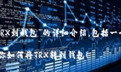好的，我将为您提供关于
