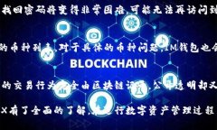 jiaoti如何在IM钱包中提现