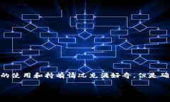 在比特币的生态系统中，